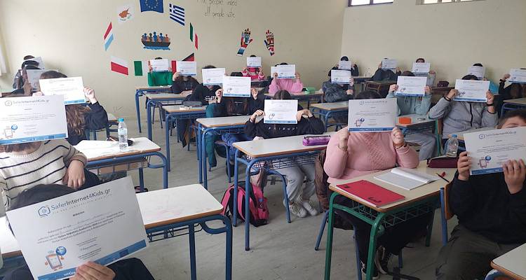Το Γυμνάσιο Μούδρου αναγορεύθηκε σχολείο υποστηρικτής της Ημέρας Ασφαλούς Διαδικτύου