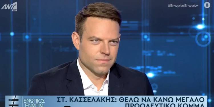 &Kappa;&alpha;&sigma;&sigma;&epsilon;&lambda;ά&kappa;&eta;&sigmaf;: &Alpha;&pi;&omicron;&sigma;&tau;&alpha;&sigma;ί&alpha; &alpha;&nu; &phi;ύ&gamma;&omicron;&upsilon;&nu; &omicron;&rho;&gamma;&alpha;&nu;&omega;&mu;έ&nu;&alpha; &beta;&omicron;&upsilon;&lambda;&epsilon;&upsilon;&tau;έ&sigmaf;, &nu;έ&omicron; ά&nu;&omicron;&iota;&gamma;&mu;&alpha; &sigma;&epsilon; &omicron;&mu;ά&delta;&alpha; &Alpha;&chi;&tau;&sigma;&iota;ό&gamma;&lambda;&omicron;&upsilon;