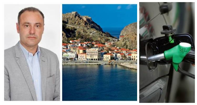 &Lambda;ή&mu;&nu;&omicron;&sigmaf;: &laquo;&Phi;&omega;&tau;&iota;ά&raquo; &omicron;&iota; &tau;&iota;&mu;έ&sigmaf; &tau;&omega;&nu; &kappa;&alpha;&upsilon;&sigma;ί&mu;&omega;&nu; | 2,38&euro; &eta; &alpha;&mu;ό&lambda;&upsilon;&beta;&delta;&eta;, 1,85&euro; &tau;&omicron; &theta;έ&rho;&mu;&alpha;&nu;&sigma;&eta;&sigmaf;