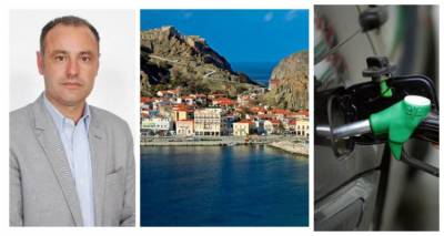 &Lambda;ή&mu;&nu;&omicron;&sigmaf;: &laquo;&Phi;&omega;&tau;&iota;ά&raquo; &omicron;&iota; &tau;&iota;&mu;έ&sigmaf; &tau;&omega;&nu; &kappa;&alpha;&upsilon;&sigma;ί&mu;&omega;&nu; | 2,38&euro; &eta; &alpha;&mu;ό&lambda;&upsilon;&beta;&delta;&eta;, 1,85&euro; &tau;&omicron; &theta;έ&rho;&mu;&alpha;&nu;&sigma;&eta;&sigmaf;