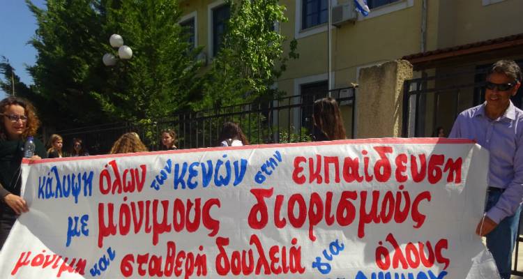 &Lambda;ή&mu;&nu;&omicron;&sigmaf;: &Nu;έ&epsilon;&sigmaf; &kappa;&iota;&nu;&eta;&tau;&omicron;&pi;&omicron;&iota;ή&sigma;&epsilon;&iota;&sigmaf; &tau;&omega;&nu; &epsilon;&kappa;&pi;&alpha;&iota;&delta;&epsilon;&upsilon;&tau;&iota;&kappa;ώ&nu; &tau;&eta; &Delta;&epsilon;&upsilon;&tau;έ&rho;&alpha;