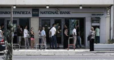 &Sigma;&tau;έ&rho;&epsilon;&psi;&alpha;&nu; &tau;&alpha; &chi;&rho;ή&mu;&alpha;&tau;&alpha; &tau;&eta;&sigmaf; &Epsilon;&theta;&nu;&iota;&kappa;ή&sigmaf; &Tau;&rho;ά&pi;&epsilon;&zeta;&alpha;&sigmaf; | &Tau;έ&lambda;&omicron;&sigmaf; &omicron;&iota; &chi;&rho;&eta;&mu;&alpha;&tau;&alpha;&pi;&omicron;&sigma;&tau;&omicron;&lambda;έ&sigmaf;, &delta;&epsilon;&nu; &theta;&alpha; &tau;&rho;&omicron;&phi;&omicron;&delta;&omicron;&tau;&omicron;ύ&nu;&tau;&alpha;&iota; &tau;&alpha; &Alpha;&Tau;&Mu;
