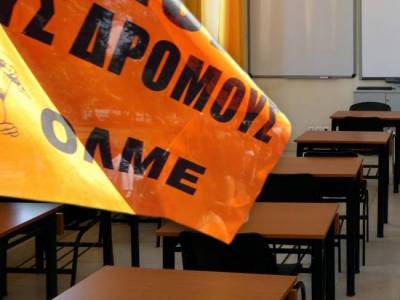 «Λευκό» στις κινητοποιήσεις εν μέσω πανελλαδικών έβγαλε η κάλπη της ΕΛΜΕ Λήμνου