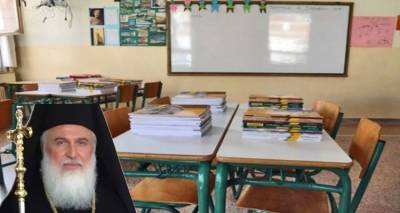 &Mu;&epsilon; &epsilon;&nu;&tau;&omicron;&lambda;ή &tau;&eta;&sigmaf; &delta;&iota;&epsilon;&upsilon;&theta;. &Pi;&rho;&omega;&tau;&omicron;&beta;ά&theta;&mu;&iota;&alpha;&sigmaf; &Epsilon;&kappa;&pi;&alpha;ί&delta;&epsilon;&upsilon;&sigma;&eta;&sigmaf; &alpha;&nu;&omicron;&iota;&chi;&tau;ά &alpha;ύ&rho;&iota;&omicron; &tau;&epsilon;&lambda;&iota;&kappa;ά &tau;&alpha; &sigma;&chi;&omicron;&lambda;&epsilon;ί&alpha; &tau;&eta;&sigmaf; &Lambda;ή&mu;&nu;&omicron;&upsilon;