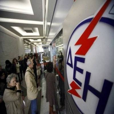 &Alpha;&pi;ό&phi;&alpha;&sigma;&eta; &pi;&alpha;&rho;ά&delta;&epsilon;&iota;&gamma;&mu;&alpha; &tau;&omicron;&upsilon; &Delta;ή&mu;&omicron;&upsilon; &Theta;ά&sigma;&omicron;&upsilon;: &Phi;&omicron;&rho;&omicron;&lambda;&omicron;&gamma;&epsilon;ί &Delta;&Epsilon;&Eta;, &Omicron;&Tau;&Epsilon; &kappa;&alpha;&iota; &tau;&rho;ά&pi;&epsilon;&zeta;&epsilon;&sigmaf;