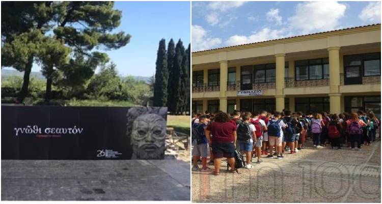 &Sigma;&tau;&eta; &Sigma;&iota;&kappa;&epsilon;&lambda;ί&alpha; &eta; &theta;&epsilon;&alpha;&tau;&rho;&iota;&kappa;ή &omicron;&mu;ά&delta;&alpha; &tau;&omicron;&upsilon; &Gamma;&upsilon;&mu;&nu;&alpha;&sigma;ί&omicron;&upsilon; &Mu;ύ&rho;&iota;&nu;&alpha;&sigmaf;