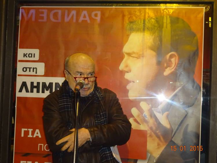 «Η Ελπίδα έρχεται και στη Λήμνο» | Πραγματοποιήθηκαν τα εγκαίνια του εκλογικού κέντρου του ΣΥΡΙΖΑ (photos + mp3)