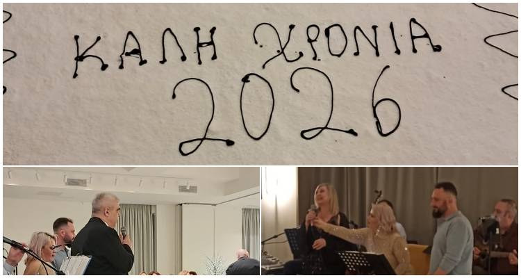 &Sigma;&omega;&mu;&alpha;&tau;&epsilon;ί&omicron; &Epsilon;&rho;&gamma;&alpha;&zeta;&omicron;&mu;έ&nu;&omega;&nu; &Nu;&omicron;&sigma;&omicron;&kappa;&omicron;&mu;&epsilon;ί&omicron;&upsilon; &Lambda;ή&mu;&nu;&omicron;&upsilon;: &Delta;έ&sigma;&mu;&epsilon;&upsilon;&sigma;&eta; &tau;&omicron;&upsilon; &Epsilon;&pi;ά&rho;&chi;&omicron;&upsilon; &gamma;&iota;&alpha; &nu;έ&alpha; &phi;&omicron;&rho;&epsilon;ί&alpha; &sigma;&tau;&alpha; &Tau;.&Epsilon;.&Pi;. &kappa;&alpha;&tau;ά &tau;&eta;&nu; &kappa;&omicron;&pi;ή &tau;&eta;&sigmaf; &pi;ί&tau;&alpha;&sigmaf;