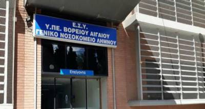 &Kappa;ί&nu;&eta;&tau;&rho;&alpha; &sigma;&epsilon; &gamma;&iota;&alpha;&tau;&rho;&omicron;ύ&sigmaf; &Epsilon;&Sigma;&Upsilon; &sigma;&epsilon; &pi;&alpha;&rho;&alpha;&mu;&epsilon;&theta;ό&rho;&iota;&epsilon;&sigmaf; &nu;&eta;&sigma;&iota;&omega;&tau;&iota;&kappa;έ&sigmaf; &pi;&epsilon;&rho;&iota;&omicron;&chi;έ&sigmaf; &zeta;&eta;&tau;&omicron;ύ&nu; &beta;&omicron;&upsilon;&lambda;&epsilon;&upsilon;&tau;έ&sigmaf; &tau;&omicron;&upsilon; &Sigma;&Upsilon;&Rho;&Iota;&Zeta;&Alpha;