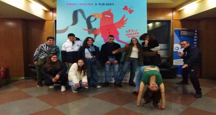 Το Γυμνάσιο Λιβαδοχωρίου στο 26ο Διεθνές Φεστιβάλ Κινηματογράφου Ολυμπίας