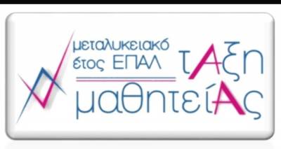 limnos-synexizetai-i-ypovoli-theseon-mathiteias