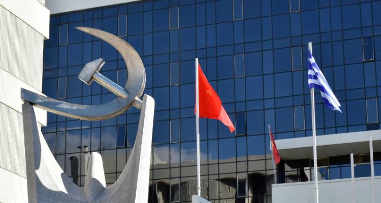 ΚΚΕ Λήμνου: Επίταξη των ιδιωτικών μονάδων υγείας τώρα!