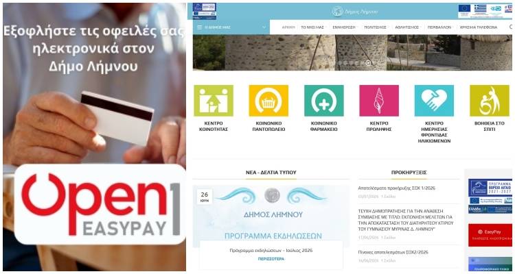 &Delta;ή&mu;&omicron;&sigmaf; &Lambda;ή&mu;&nu;&omicron;&upsilon;: &Eta;&lambda;&epsilon;&kappa;&tau;&rho;&omicron;&nu;&iota;&kappa;ά &eta; &epsilon;&xi;ό&phi;&lambda;&eta;&sigma;&eta; &tau;&omega;&nu; &omicron;&phi;&epsilon;&iota;&lambda;ώ&nu; &tau;&omega;&nu; &pi;&omicron;&lambda;&iota;&tau;ώ&nu; &mu;έ&sigma;&omega; &tau;&eta;&sigmaf; &epsilon;&phi;&alpha;&rho;&mu;&omicron;&gamma;ή&sigmaf; Open1|EasyPay