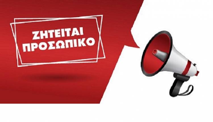 &Lambda;ή&mu;&nu;&omicron;&sigmaf;: &Tau;&alpha;&beta;έ&rho;&nu;&alpha; &zeta;&eta;&tau;ά &pi;&rho;&omicron;&sigma;&omega;&pi;&iota;&kappa;ό