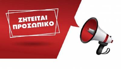 &Lambda;ή&mu;&nu;&omicron;&sigmaf;: &Tau;&alpha;&beta;έ&rho;&nu;&alpha; &zeta;&eta;&tau;ά &pi;&rho;&omicron;&sigma;&omega;&pi;&iota;&kappa;ό