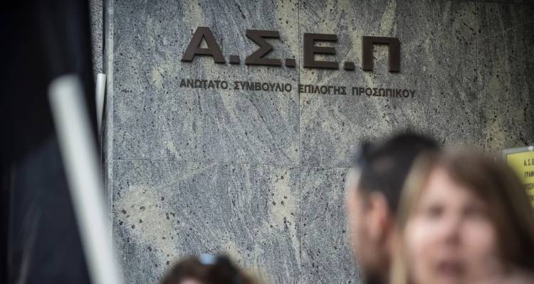 &Alpha;&Sigma;&Epsilon;&Pi;: &Sigma;&tau;&eta;&nu; &tau;&epsilon;&lambda;&iota;&kappa;ή &epsilon;&upsilon;&theta;&epsilon;ί&alpha; &omicron; &pi;&alpha;&nu;&epsilon;&lambda;&lambda;ή&nu;&iota;&omicron;&sigmaf; &gamma;&rho;&alpha;&pi;&tau;ό&sigmaf; &delta;&iota;&alpha;&gamma;&omega;&nu;&iota;&sigma;&mu;ό&sigmaf; | &Tau;&omicron; &chi;&rho;&omicron;&nu;&omicron;&delta;&iota;ά&gamma;&rho;&alpha;&mu;&mu;&alpha; &tau;&omega;&nu; &epsilon;&xi;&epsilon;&tau;ά&sigma;&epsilon;&omega;&nu; &kappa;&alpha;&iota; &tau;&alpha; &epsilon;&pi;ό&mu;&epsilon;&nu;&alpha; &beta;ή&mu;&alpha;&tau;&alpha;
