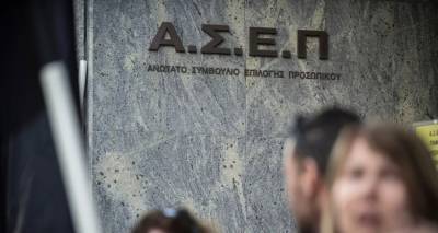 &Alpha;&Sigma;&Epsilon;&Pi;: &Sigma;&tau;&eta;&nu; &tau;&epsilon;&lambda;&iota;&kappa;ή &epsilon;&upsilon;&theta;&epsilon;ί&alpha; &omicron; &pi;&alpha;&nu;&epsilon;&lambda;&lambda;ή&nu;&iota;&omicron;&sigmaf; &gamma;&rho;&alpha;&pi;&tau;ό&sigmaf; &delta;&iota;&alpha;&gamma;&omega;&nu;&iota;&sigma;&mu;ό&sigmaf; | &Tau;&omicron; &chi;&rho;&omicron;&nu;&omicron;&delta;&iota;ά&gamma;&rho;&alpha;&mu;&mu;&alpha; &tau;&omega;&nu; &epsilon;&xi;&epsilon;&tau;ά&sigma;&epsilon;&omega;&nu; &kappa;&alpha;&iota; &tau;&alpha; &epsilon;&pi;ό&mu;&epsilon;&nu;&alpha; &beta;ή&mu;&alpha;&tau;&alpha;