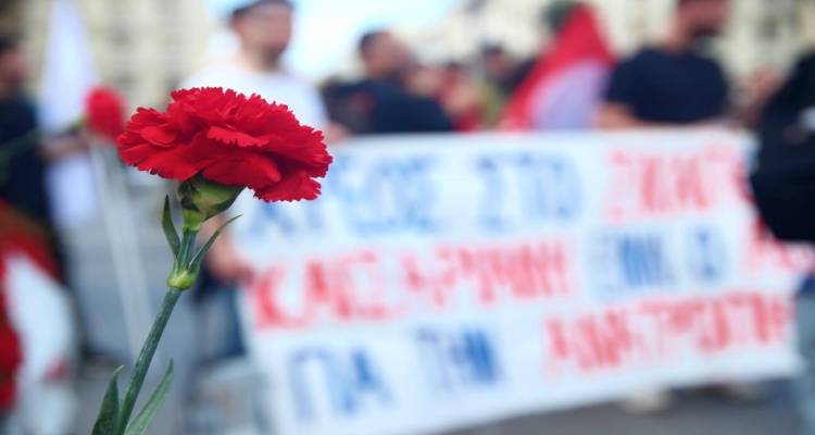 &Kappa;ά&lambda;&epsilon;&sigma;&mu;&alpha; &tau;&omicron;&upsilon; &Sigma;&omega;&mu;&alpha;&tau;&epsilon;ί&omicron;&upsilon; &Omicron;&iota;&kappa;&omicron;&delta;ό&mu;&omega;&nu; &gamma;&iota;&alpha; &tau;&eta;&nu; &Alpha;&pi;&epsilon;&rho;&gamma;&iota;&alpha;&kappa;ή &Sigma;&upsilon;&gamma;&kappa;έ&nu;&tau;&rho;&omega;&sigma;&eta; &tau;&eta;&sigmaf; &Pi;&rho;&omega;&tau;&omicron;&mu;&alpha;&gamma;&iota;ά&sigmaf; 2026 &sigma;&tau;&eta; &Lambda;ή&mu;&nu;&omicron;