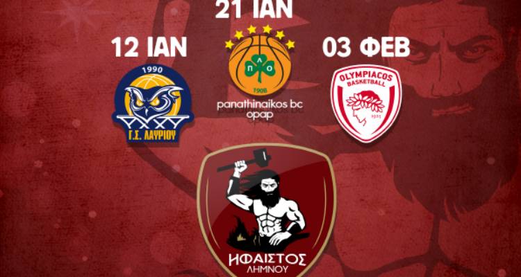 &Sigma;&tau;&omicron; &laquo;&Nu;ί&kappa;&omicron;&sigmaf; &Sigma;&alpha;&mu;&alpha;&rho;ά&sigmaf;&raquo; &kappa;&alpha;&iota; &tau;&omicron; 2019 &mu;&epsilon; &delta;ώ&rho;&omicron; &tau;&eta;&sigmaf; &Kappa;&Alpha;&Epsilon; Ή&phi;&alpha;&iota;&sigma;&tau;&omicron;&sigmaf; &Lambda;ή&mu;&nu;&omicron;&upsilon;!