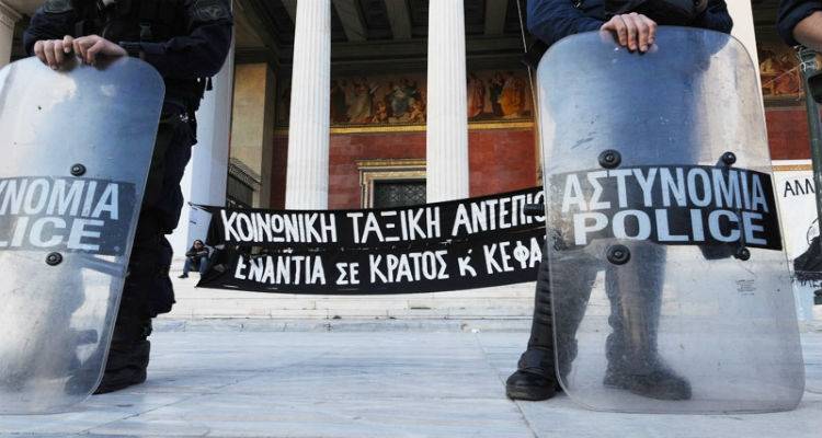 Επέμβαση της αστυνομίας μέσα στην Πρυτανεία