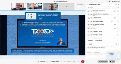 &Mu;&epsilon; &epsilon;&pi;&iota;&tau;&upsilon;&chi;ί&alpha; &omicron;&lambda;&omicron;&kappa;&lambda;&eta;&rho;ώ&theta;&eta;&kappa;&epsilon; &tau;&omicron; &sigma;&epsilon;&mu;&iota;&nu;ά&rho;&iota;&omicron; &gamma;&iota;&alpha; &tau;&eta;&nu; &pi;&lambda;&alpha;&tau;&phi;ό&rho;&mu;&alpha; myDATA