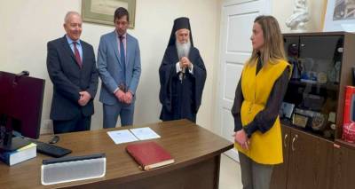 &Omicron;&rho;&kappa;ί&sigma;&tau;&eta;&kappa;&epsilon; &eta; &pi;&rho;ώ&tau;&eta; &mu;&eta;&chi;&alpha;&nu;&iota;&kappa;ό&sigmaf; &sigma;&tau;&omicron;&nu; &Delta;ή&mu;&omicron; &Alpha;&gamma;ί&omicron;&upsilon; &Epsilon;&upsilon;&sigma;&tau;&rho;&alpha;&tau;ί&omicron;&upsilon;