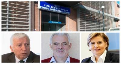 &Sigma;&pi;&iota;&lambda;ά&nu;&eta;&sigmaf; &gamma;&iota;&alpha; &Nu;&omicron;&sigma;&omicron;&kappa;&omicron;&mu;&epsilon;ί&omicron; &Lambda;ή&mu;&nu;&omicron;&upsilon;: &laquo;&Kappa;&alpha;&lambda;&omicron;&gamma;ή&rho;&omicron;&upsilon; &kappa;&alpha;&iota; &Mu;&omicron;&upsilon;&tau;&zeta;&omicron;ύ&rho;&eta;&sigmaf; ά&phi;&eta;&sigma;&alpha;&nu; &nu;&alpha; &chi;&alpha;&theta;&epsilon;ί έ&rho;&gamma;&omicron; 1,5 &epsilon;&kappa; &epsilon;&upsilon;&rho;ώ &chi;&rho;&eta;&mu;&alpha;&tau;&omicron;&delta;&omicron;&tau;&eta;&mu;έ&nu;&omicron; &alpha;&pi;ό &tau;&omicron; 2017&raquo;