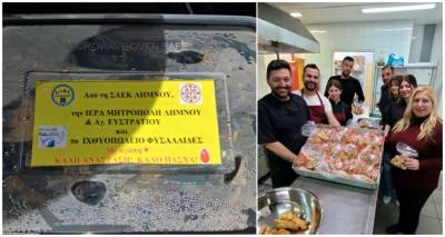 &Omicron;&lambda;&omicron;&kappa;&lambda;&eta;&rho;ώ&theta;&eta;&kappa;&epsilon; &eta; &delta;&iota;&alpha;&nu;&omicron;&mu;ή &sigma;&tau;&alpha; &laquo;&Gamma;&epsilon;ύ&mu;&alpha;&tau;&alpha; &Alpha;&gamma;ά&pi;&eta;&sigmaf;&raquo; &tau;&eta;&sigmaf; &Sigma;&Alpha;&Epsilon;&Kappa; &Lambda;ή&mu;&nu;&omicron;&upsilon; | &Mu;ύ&rho;&iota;&sigma;&epsilon; &Pi;ά&sigma;&chi;&alpha; &sigma;&epsilon; ό&lambda;&omicron; &tau;&omicron; &nu;&eta;&sigma;ί