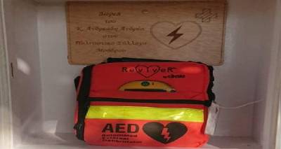 &Pi;&omicron;&lambda;ύ&tau;&iota;&mu;&eta; &delta;&omega;&rho;&epsilon;ά: &Alpha;&upsilon;&tau;ό&mu;&alpha;&tau;&omicron;&sigmaf; &alpha;&pi;&iota;&nu;&iota;&delta;&omega;&tau;ή&sigmaf; &sigma;&tau;&omicron; &Mu;&omicron;ύ&delta;&rho;&omicron;