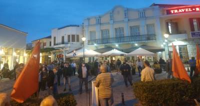 &Sigma;&upsilon;&gamma;&kappa;έ&nu;&tau;&rho;&omega;&sigma;&eta; &tau;&omicron;&upsilon; &Kappa;&Kappa;&Epsilon; &sigma;&tau;&eta; &Lambda;ή&mu;&nu;&omicron;