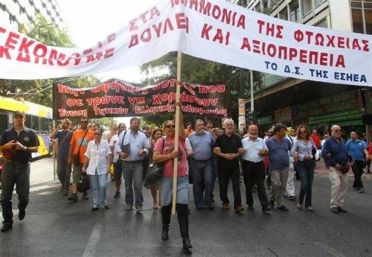 &Alpha;&pi;&epsilon;&rho;&gamma;ί&alpha; &tau;&eta;&sigmaf; &Epsilon;&Sigma;&Eta;&Epsilon;&Alpha; &tau;&eta;&nu; &Tau;&epsilon;&tau;ά&rho;&tau;&eta; &gamma;&iota;&alpha; &tau;&eta;&nu; έ&nu;&tau;&alpha;&xi;&eta; &tau;&omicron;&upsilon; &Epsilon;&Tau;&Alpha;&Pi;-&Mu;&Mu;&Epsilon; &sigma;&tau;&omicron;&nu; &Epsilon;&Omicron;&Pi;&Upsilon;&Upsilon;