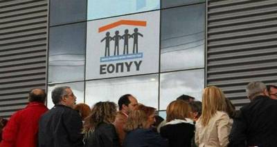 Έναρξης λειτουργίας Αποκεντρωμένου Γραφείου Εξυπηρέτησης Ασφαλισμένων ΕΟΠΥΥ Λήμνου