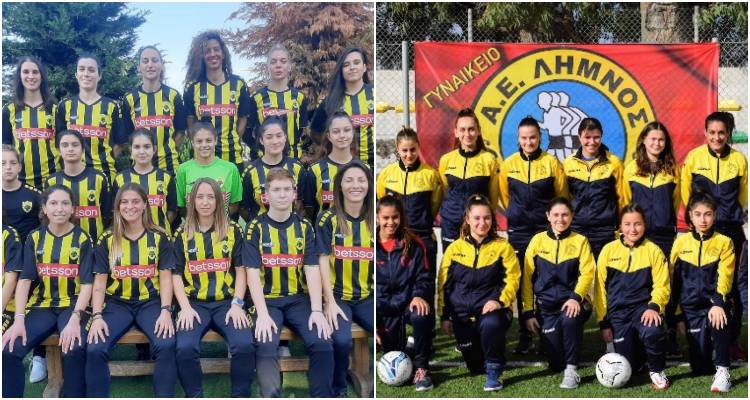 &Sigma;&tau;&eta; &Lambda;ή&mu;&nu;&omicron; &eta; &gamma;&upsilon;&nu;&alpha;&iota;&kappa;&epsilon;ί&alpha; &omicron;&mu;ά&delta;&alpha; &tau;&eta;&sigmaf; &Alpha;&Epsilon;&Kappa; | &Tau;&eta;&nu; &Kappa;&upsilon;&rho;&iota;&alpha;&kappa;ή &eta; &alpha;&nu;&alpha;&mu;έ&tau;&rho;&eta;&sigma;&eta; &mu;&epsilon; &tau;&eta;&nu; &Alpha;&Epsilon;&Lambda;