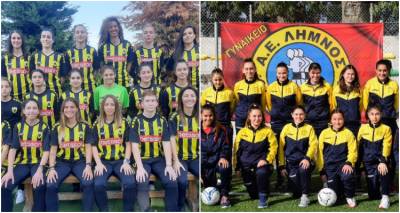 &Sigma;&tau;&eta; &Lambda;ή&mu;&nu;&omicron; &eta; &gamma;&upsilon;&nu;&alpha;&iota;&kappa;&epsilon;ί&alpha; &omicron;&mu;ά&delta;&alpha; &tau;&eta;&sigmaf; &Alpha;&Epsilon;&Kappa; | &Tau;&eta;&nu; &Kappa;&upsilon;&rho;&iota;&alpha;&kappa;ή &eta; &alpha;&nu;&alpha;&mu;έ&tau;&rho;&eta;&sigma;&eta; &mu;&epsilon; &tau;&eta;&nu; &Alpha;&Epsilon;&Lambda;