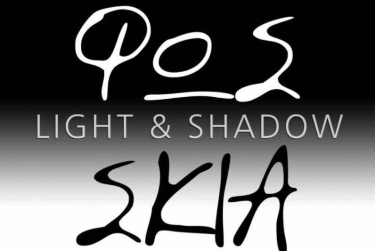 Ανοίγει τις πύλες της η 2η έκθεση της Φωτογραφικής Ομάδας Λήμνου