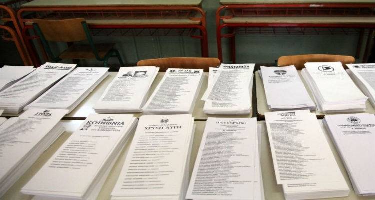 Αυτοί είναι οι υποψήφιοι βουλευτές του νομού Λέσβου | Η τελική απόφαση του Αρείου Πάγου