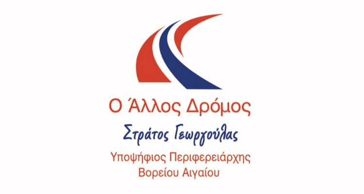 &Upsilon;&pi;&omicron;&psi;ή&phi;&iota;&omicron;&iota; &pi;&epsilon;&rho;&iota;&phi;&epsilon;&rho;&epsilon;&iota;&alpha;&kappa;&omicron;ί &sigma;ύ&mu;&beta;&omicron;&upsilon;&lambda;&omicron;&iota; &gamma;&iota;&alpha; &tau;&eta; &Lambda;ή&mu;&nu;&omicron; &mu;&epsilon; &tau;&omicron;&nu; &Sigma;&tau;&rho;ά&tau;&omicron; &Gamma;&epsilon;&omega;&rho;&gamma;&omicron;ύ&lambda;&alpha;