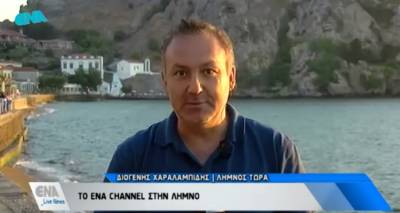 &Sigma;&tau;&eta; &Lambda;ή&mu;&nu;&omicron; &tau;&omicron; ENA Channel &gamma;&iota;&alpha; έ&nu;&alpha; &nu;έ&omicron; &epsilon;&pi;&epsilon;&iota;&sigma;ό&delta;&iota;&omicron; &laquo;&Pi;ά&mu;&epsilon; &Delta;&iota;&alpha;&kappa;&omicron;&pi;έ&sigmaf;&raquo; (video)