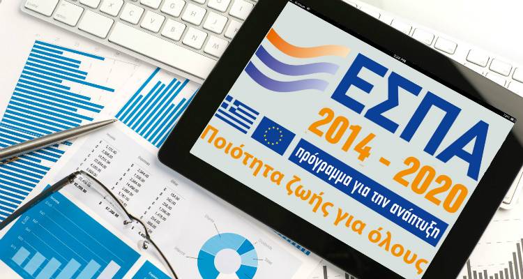 Ενημερωτική εκδήλωση στη Λήμνο: 2ος Κύκλος Επιχειρηματικής Ανακάλυψης