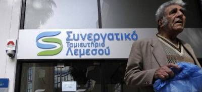 Κύπριοι οικονομολόγοι: Χάος αν χρεοκοπήσουμε