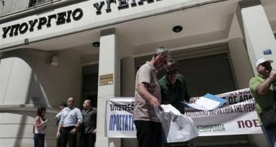 &Sigma;&tau;ά&sigma;&eta; &epsilon;&rho;&gamma;&alpha;&sigma;ί&alpha;&sigmaf; &alpha;&pi;ό &tau;&omicron;&upsilon;&sigmaf; &epsilon;&rho;&gamma;&alpha;&zeta;ό&mu;&epsilon;&nu;&omicron;&upsilon;&sigmaf; &sigma;&tau;&alpha; &delta;&eta;&mu;ό&sigma;&iota;&alpha; &nu;&omicron;&sigma;&omicron;&kappa;&omicron;&mu;&epsilon;ί&alpha; &tau;&eta;&nu; &Tau;&epsilon;&tau;ά&rho;&tau;&eta;