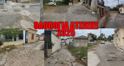 «Εγκατάλειψη και αδιαφορία» του Δήμου Λήμνου καταγγέλλει σε ανοιχτή επιστολή ο Πρ. της Ατσικής Ν. Κουκουλίθρας