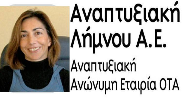Η Χ. Μοσχούδη από την ΑΝΕΛ στον FM100 για το Leader (audio)