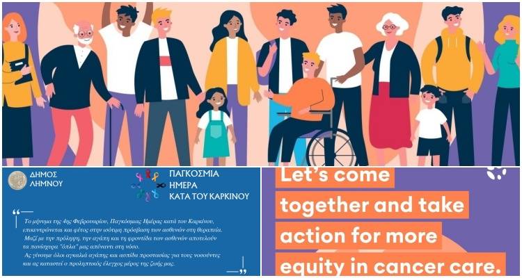 &quot;Μαζί μπορούμε να νικήσουμε τον καρκίνο&quot; | Ο Δήμος Λήμνου για την παγκόσμια ημέρα καρκίνου