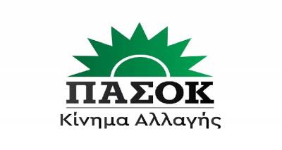 &Upsilon;&pi;&omicron;&psi;ή&phi;&iota;&alpha; &Beta;&omicron;&upsilon;&lambda;&epsilon;&upsilon;&tau;ή&sigmaf; &mu;&epsilon; &tau;&omicron; &Pi;&Alpha;&Sigma;&Omicron;&Kappa; &alpha;&pi;ό &tau;&eta; &Lambda;ή&mu;&nu;&omicron;;