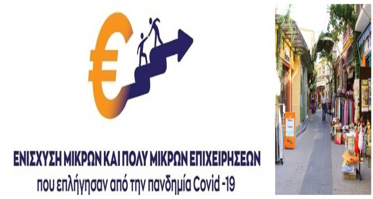 &Pi;&rho;ό&gamma;&rho;&alpha;&mu;&mu;&alpha; &epsilon;&pi;&iota;&chi;&epsilon;&iota;&rho;ή&sigma;&epsilon;&omega;&nu;: &Eta; &Pi;&epsilon;&rho;&iota;&phi;έ&rho;&epsilon;&iota;&alpha; &Beta;&omicron;&rho;&epsilon;ί&omicron;&upsilon; &Alpha;&iota;&gamma;&alpha;ί&omicron;&upsilon; &delta;&iota;&epsilon;&upsilon;&kappa;&rho;&iota;&nu;ί&zeta;&epsilon;&iota;