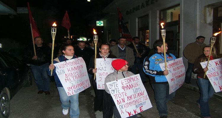 &Kappa;&Kappa;&Epsilon; &Lambda;ή&mu;&nu;&omicron;&upsilon;: &Alpha;&nu;&alpha;&kappa;&omicron;ί&nu;&omega;&sigma;&eta; &gamma;&iota;&alpha; &tau;&iota;&sigmaf; &alpha;&nu;&tau;&iota;&kappa;&omicron;&mu;&mu;&omicron;&upsilon;&nu;&iota;&sigma;&tau;&iota;&kappa;έ&sigmaf; &phi;&iota;έ&sigma;&tau;&epsilon;&sigmaf; &sigma;&tau;&eta;&nu; &Epsilon;&sigma;&theta;&omicron;&nu;ί&alpha;