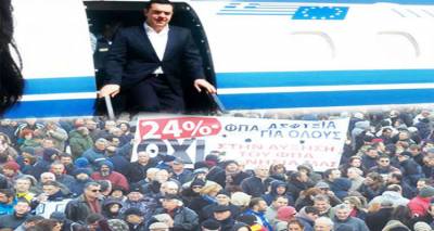 &Mu;&epsilon; &gamma;&epsilon;&nu;&iota;&kappa;ή &alpha;&pi;&epsilon;&rho;&gamma;ί&alpha; &eta; &upsilon;&pi;&omicron;&delta;&omicron;&chi;ή &Tau;&sigma;ί&pi;&rho;&alpha; &sigma;&tau;&eta; &Lambda;έ&sigma;&beta;&omicron;