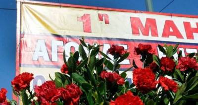 Λήμνος: Κάλεσμα στην απεργιακή συγκέντρωση της Πρωτομαγιάς