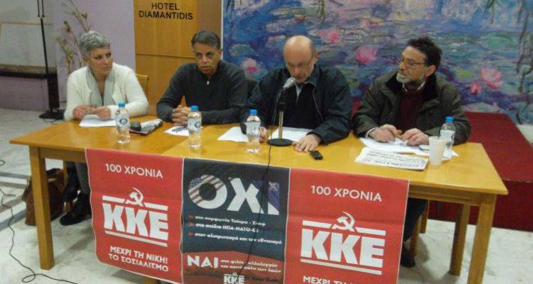 «Οι εξελίξεις στην εκπαίδευση, ο κλάδος των εκπαιδευτικών και οι θέσεις του ΚΚΕ»